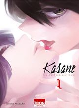 Kasane